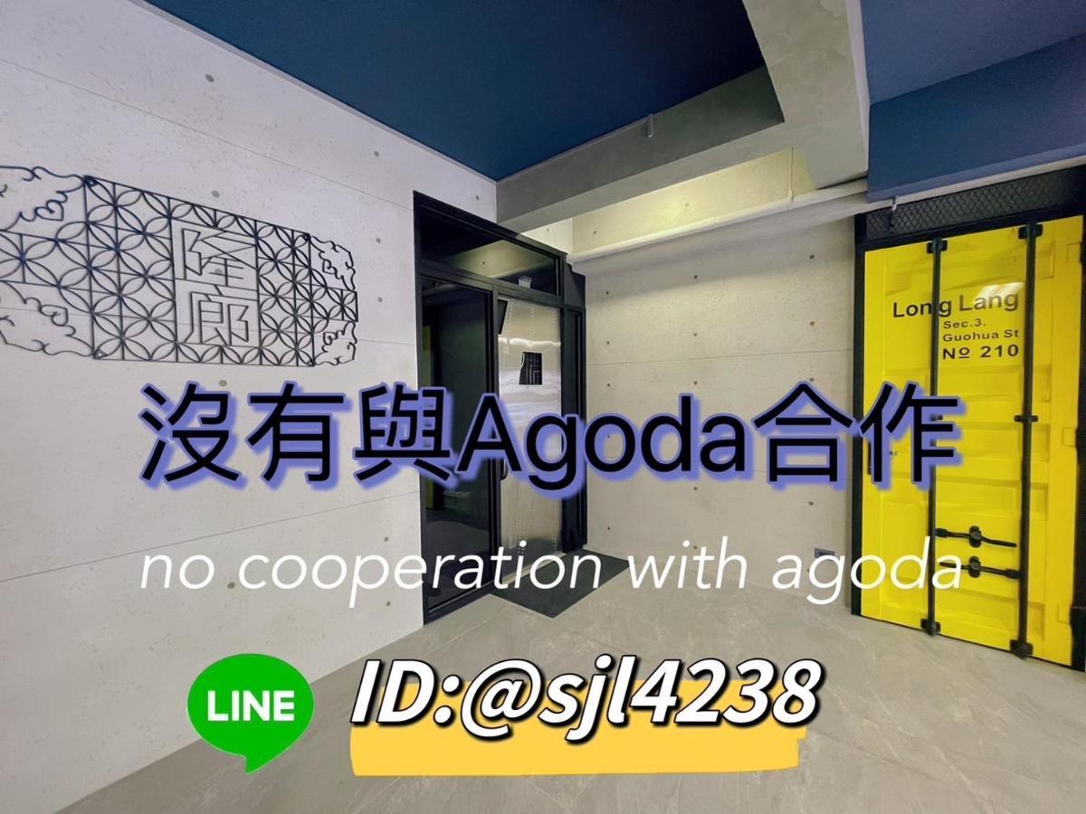 Long Lang Homestay 타이난 외부 사진